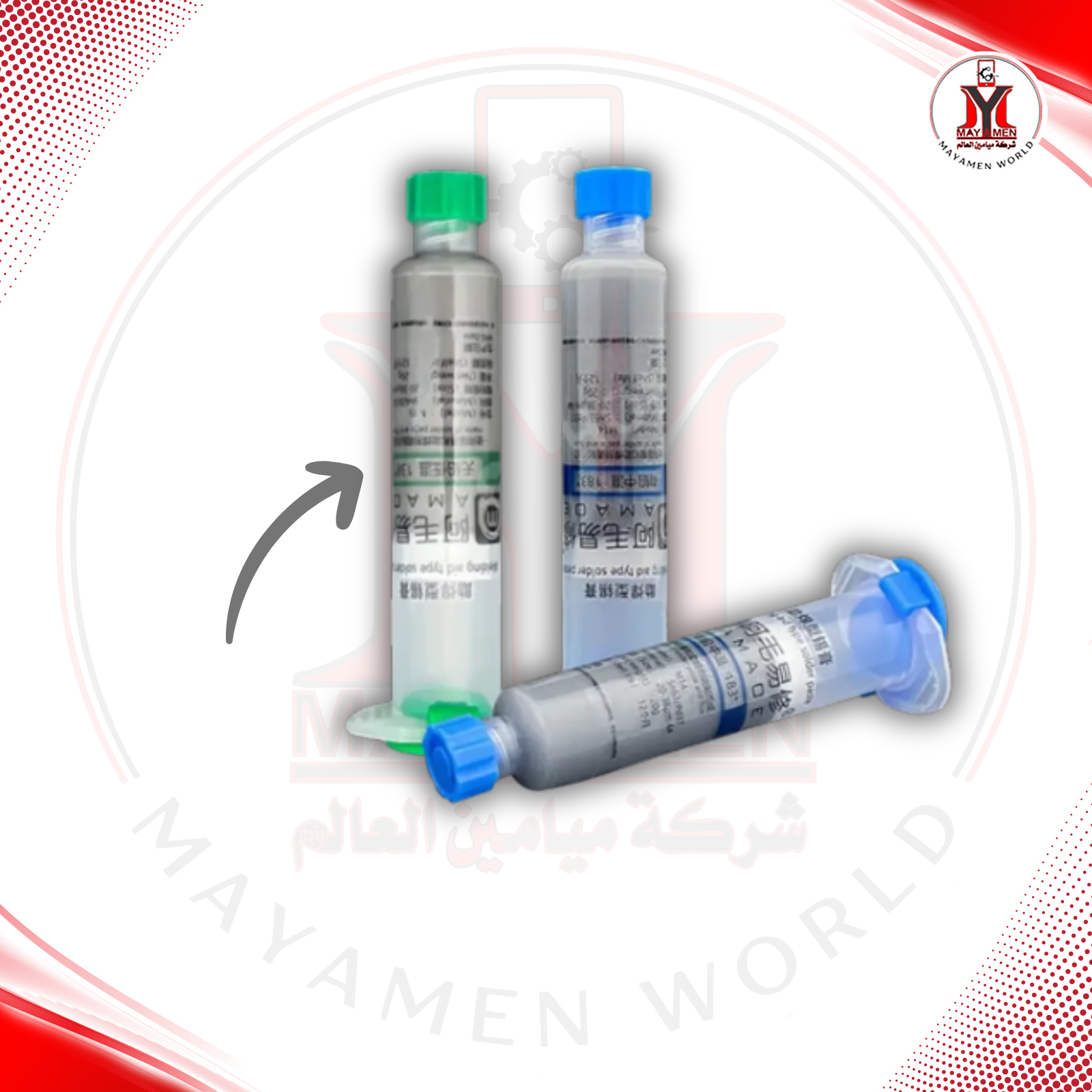 صولدر سائل حقنة AMAOE 138C-20G-M15 - صورة إضافية